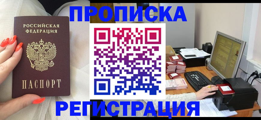 временная регистрация поиск в Ефремове